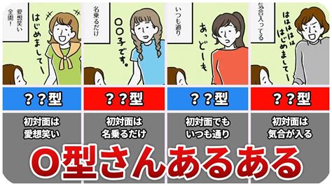 o型女性 脈あり 職場|O型女性が恋愛で好きな人にとる脈ありサインや態。